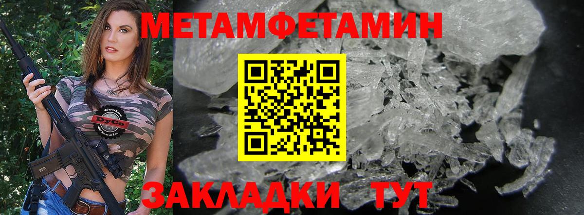 АМФЕТАМИН  Amphetamine VHQ  Amphetamine  Хасавюрт  Вход с VPN 