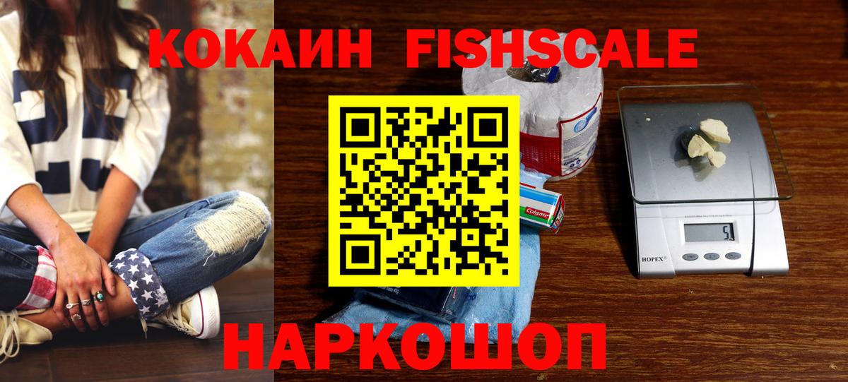 COCAIN Перу Хасавюрт