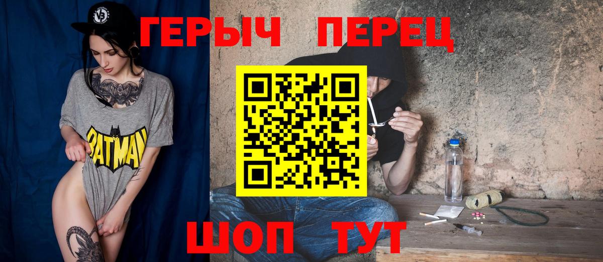 Героин Heroin Хасавюрт