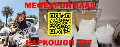соль курить ск Обь