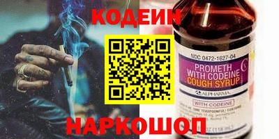альфа пвп Обнинск