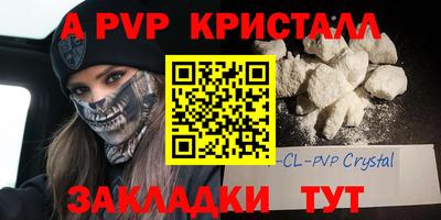 соль курить ск Обь