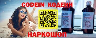 соль курить ск Обь