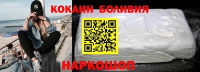 бутик Нягань
