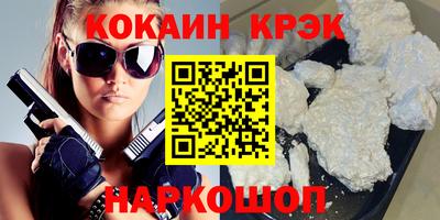 соль курить ск Обь