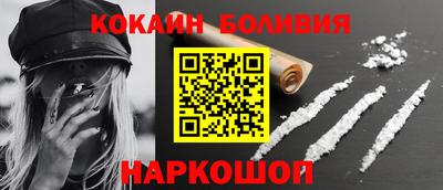 соль курить ск Обь