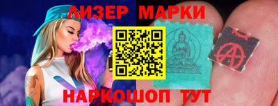 бутик Пенза