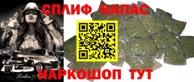 бутик Нягань