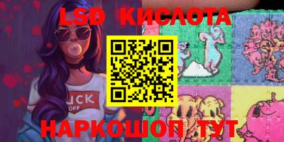 альфа пвп Обнинск