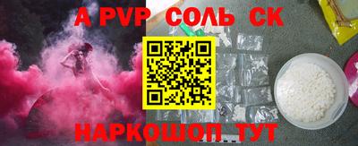 MDMA Партизанск