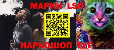 соль курить ск Обь