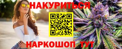 соль курить ск Обь