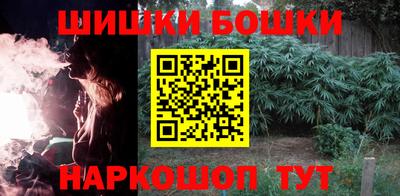 бутик Нягань