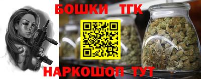 альфа пвп Обнинск
