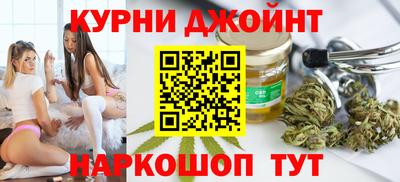 бутик Нягань