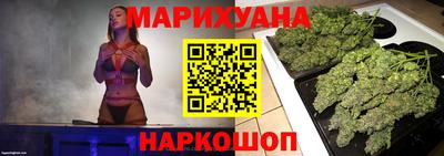 соль курить ск Обь