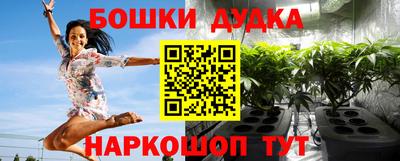 бутик Нягань