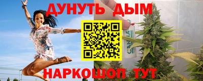 альфа пвп Обнинск