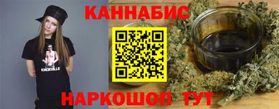 альфа пвп Обнинск