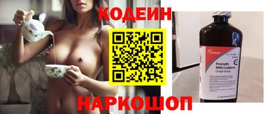 альфа пвп Обнинск