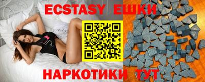 бутик Нягань