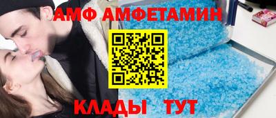 альфа пвп Обнинск