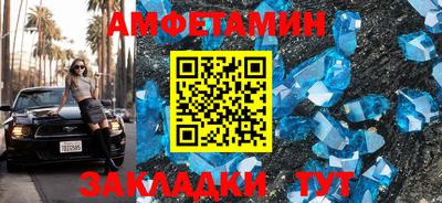 бутик Нягань