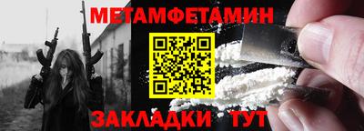 бутик Нягань