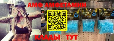 соль курить ск Обь