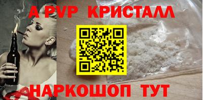 соль курить ск Обь