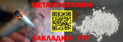 соль курить ск Обь