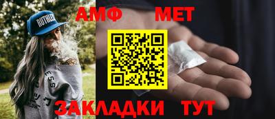 соль курить ск Обь