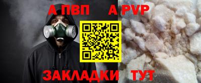 соль курить ск Обь