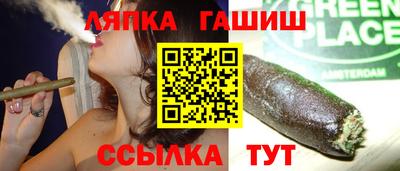 альфа пвп Обнинск