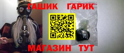 соль курить ск Обь