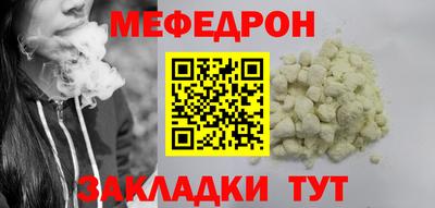 альфа пвп Обнинск