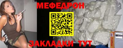 бутик Пенза