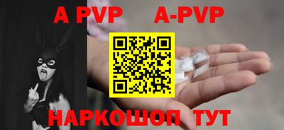 соль курить ск Обь