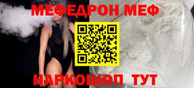 соль курить ск Обь
