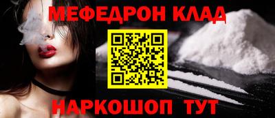 соль курить ск Обь