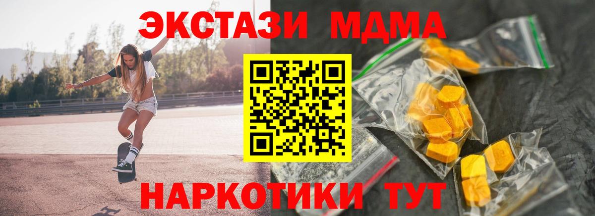 МДМА VHQ Хасавюрт