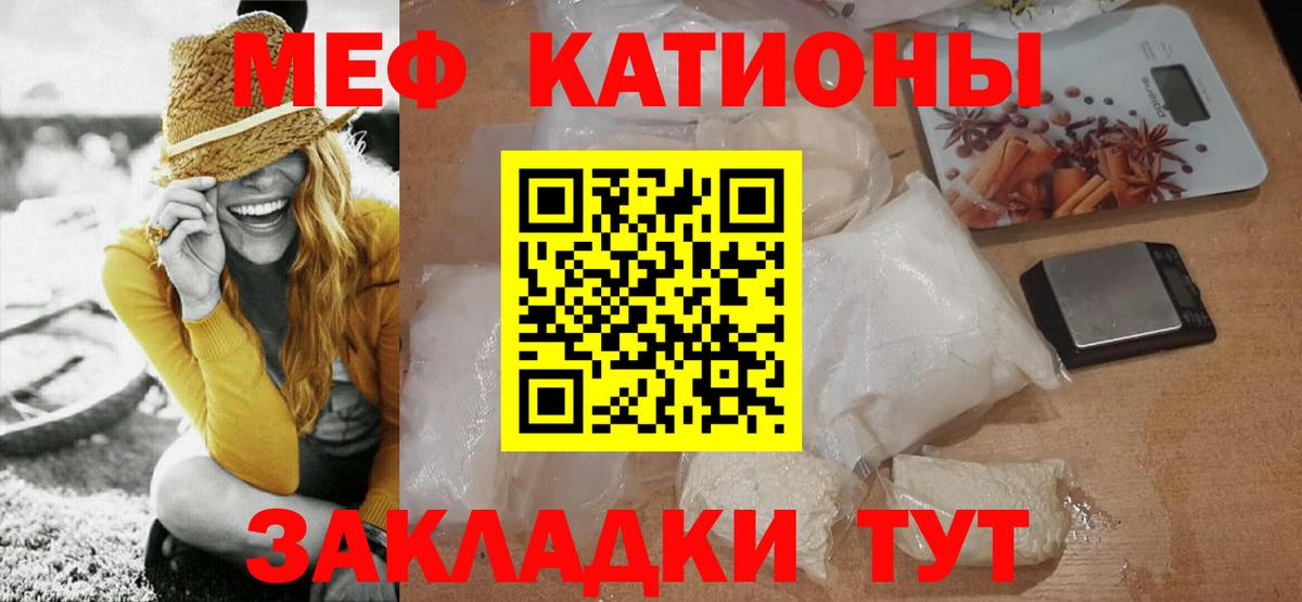 Мефедрон 4 MMC  МЯУ-МЯУ  Вход с VPN  Хасавюрт  МЕФ 4 MMC 