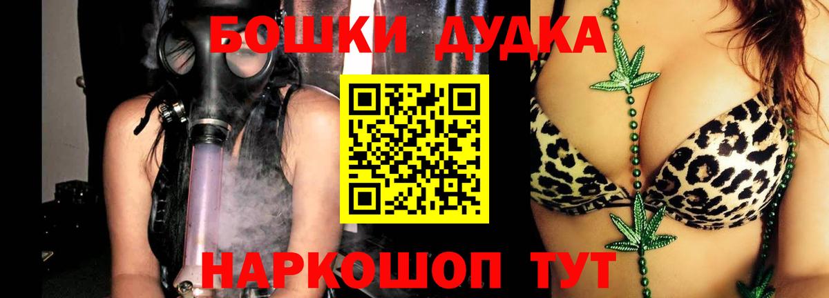 Каннабис White Widow Хасавюрт